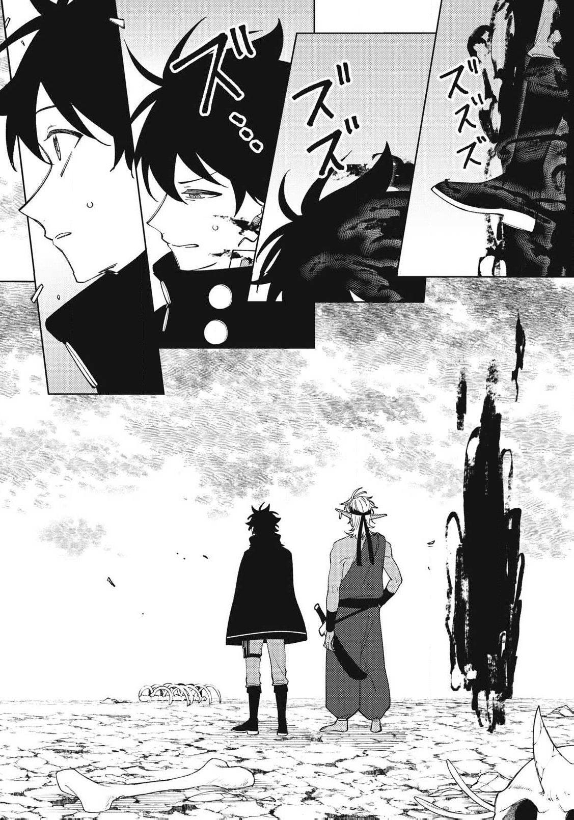 Chỉ biết chế tạo trang bị nguyền rủa, tôi bị đuổi khỏi tổ đội cấp S Chapter 53.1 - 2