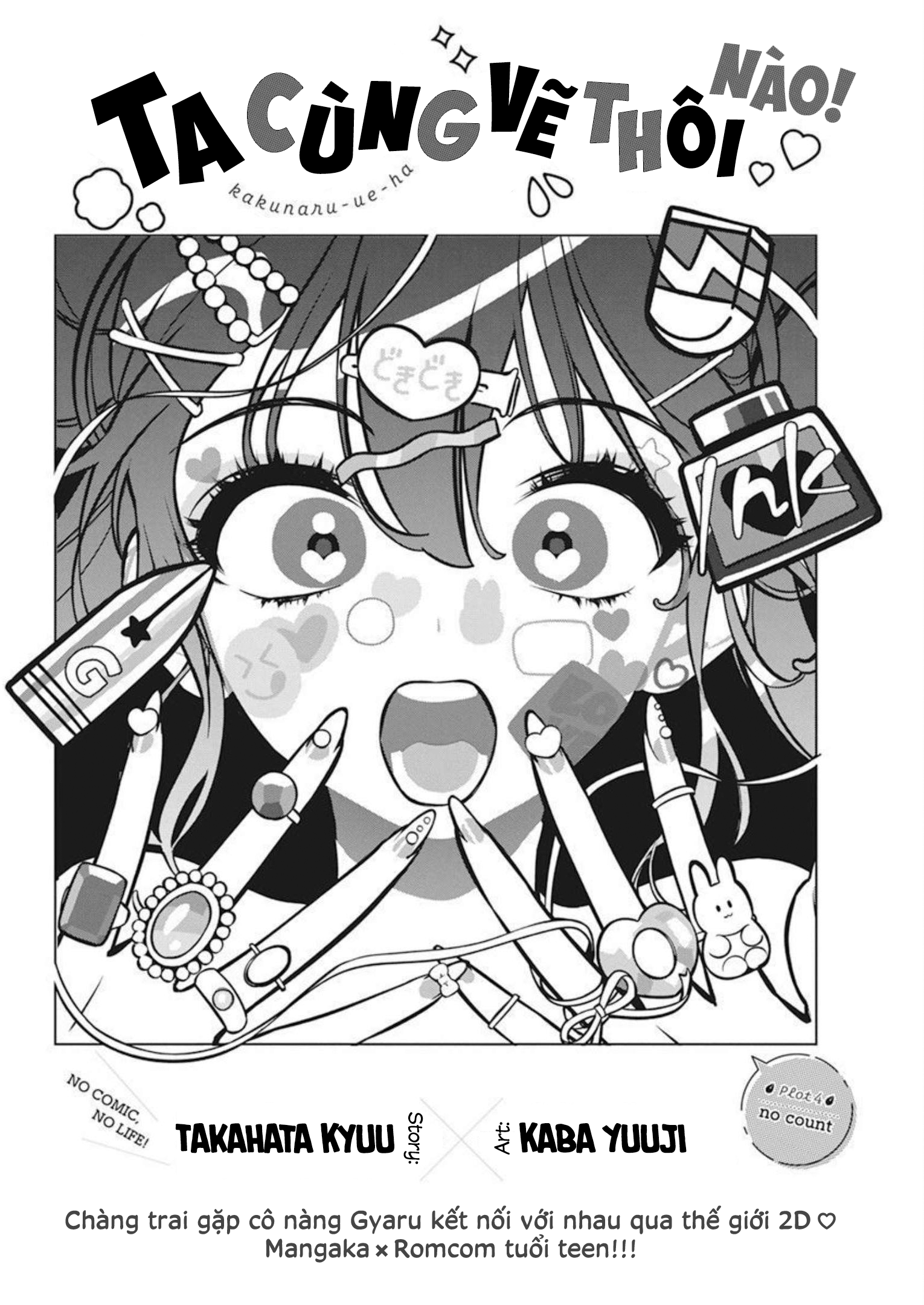 Kakunaru Ue Wa Chapter 4 - 2