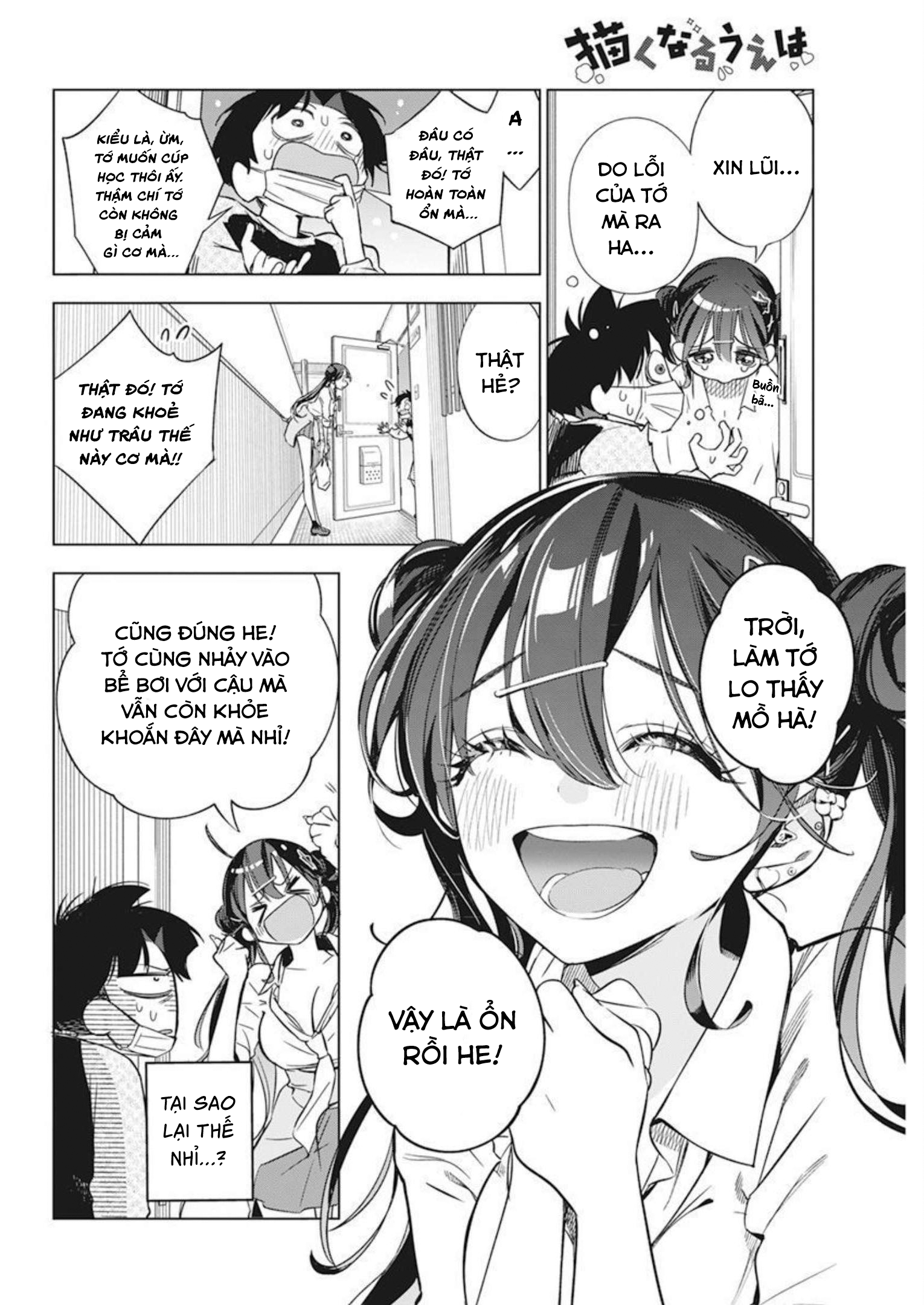 Kakunaru Ue Wa Chapter 4 - 6