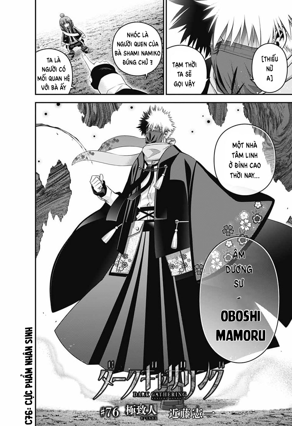 Dark Gathering Chapter 76 - 4