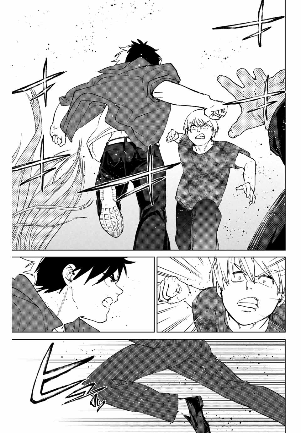 Wind Breaker (Nii Satoru) Chapter 70 - 7