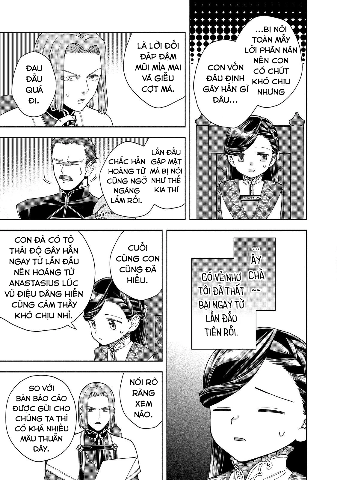Honzuki no Gekokujou: Dai 4-bu Kizoku-in no toshokan o sukutai! Chapter 37 - 25