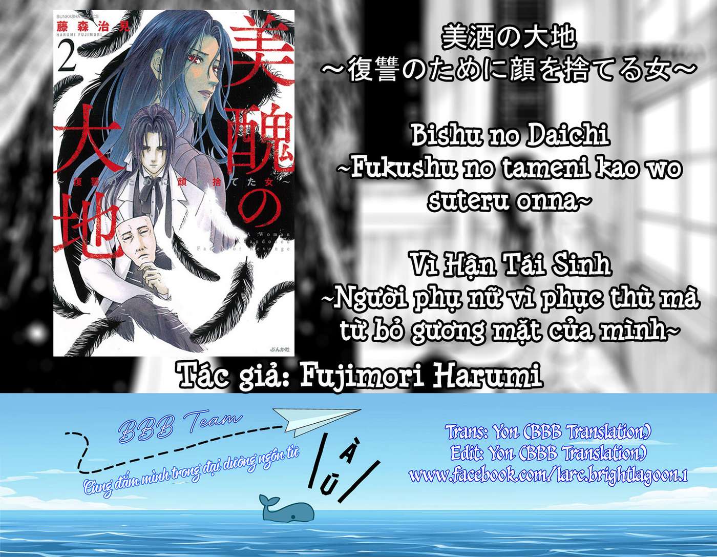 Vì Hận Tái Sinh ~Người Phụ Nữ Vì Phục Thù Mà Từ Bỏ Gương Mặt Của Mình~ Chapter 7 - 1