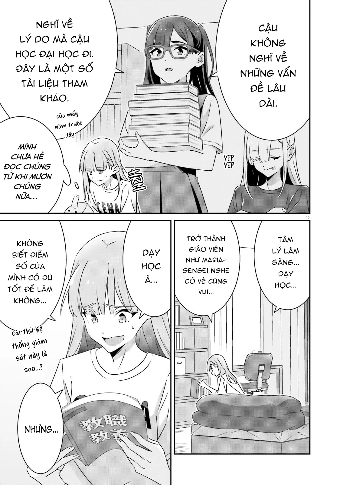 I Don't Know Which Is Love Chapter 40 - 15