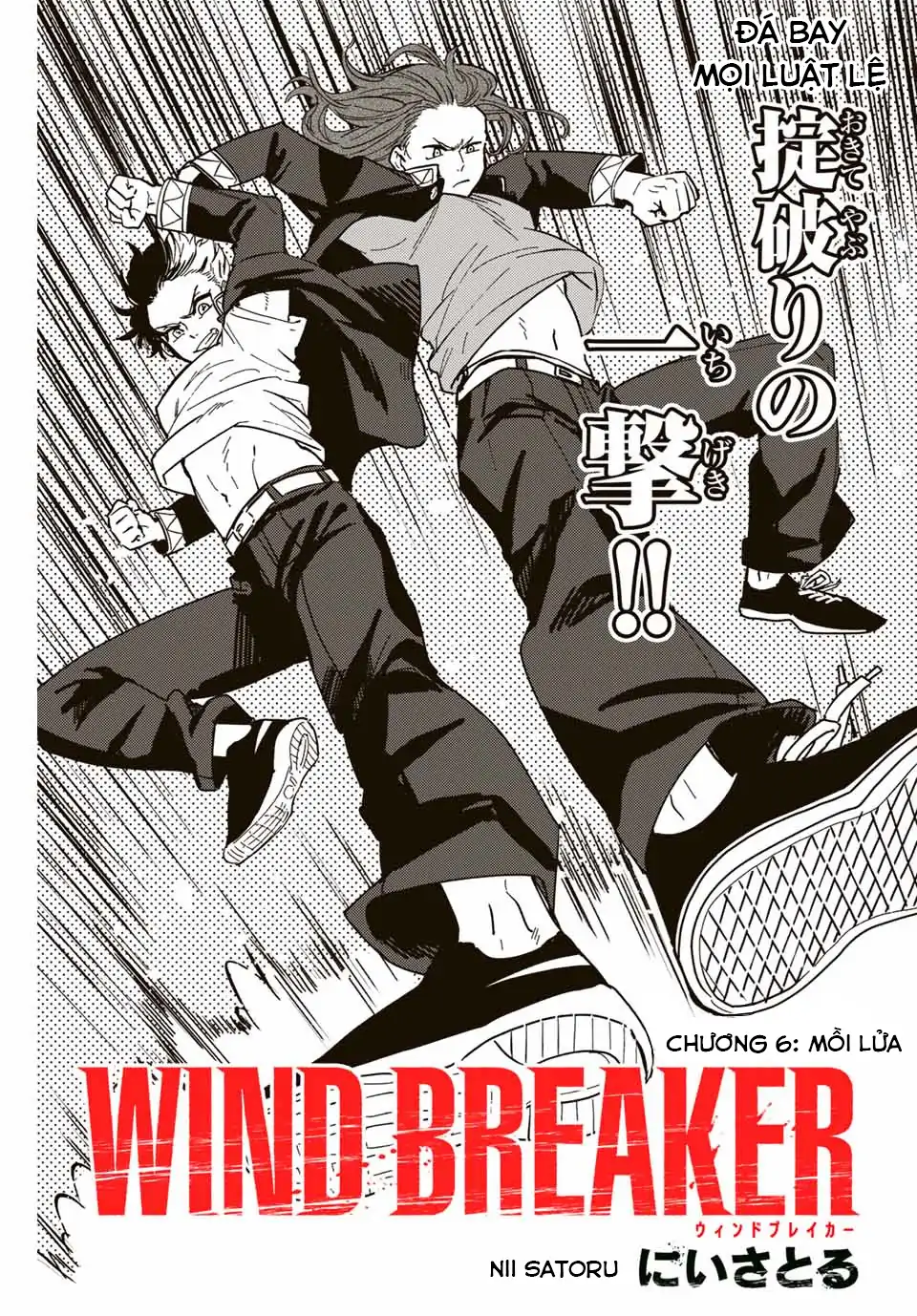 Wind Breaker (Nii Satoru) Chapter 6 - 1