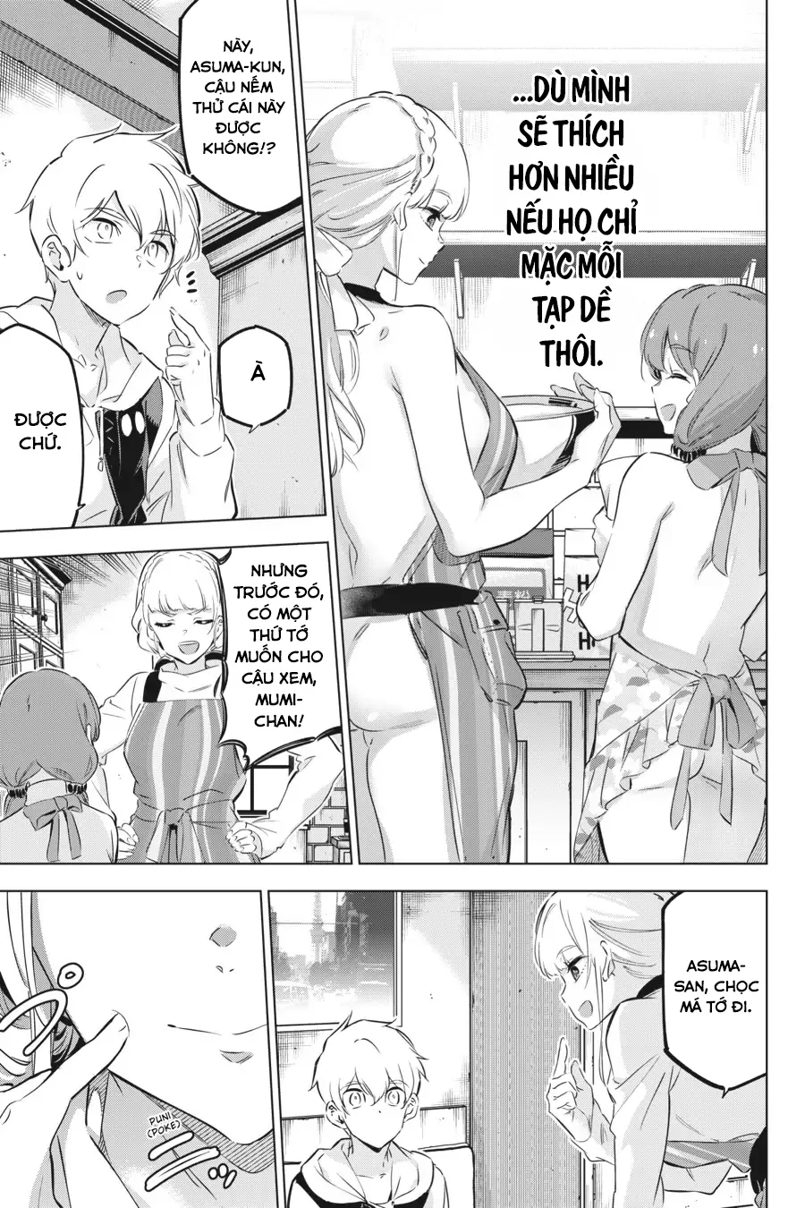 Kaijin Reijoh Chapter 32.5 - 14