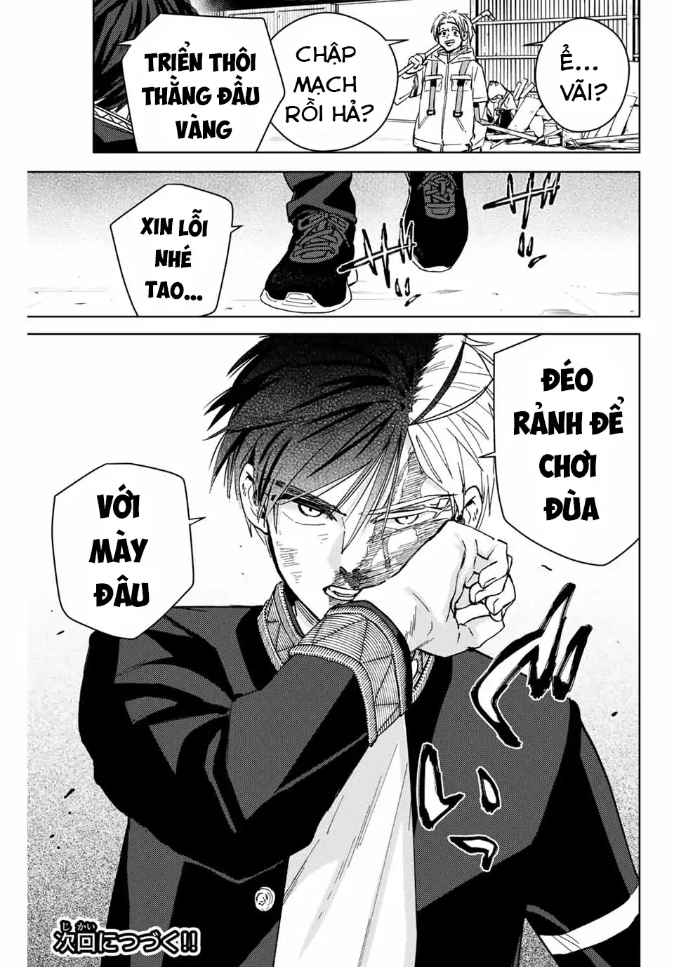 Wind Breaker (Nii Satoru) Chapter 46 - 21
