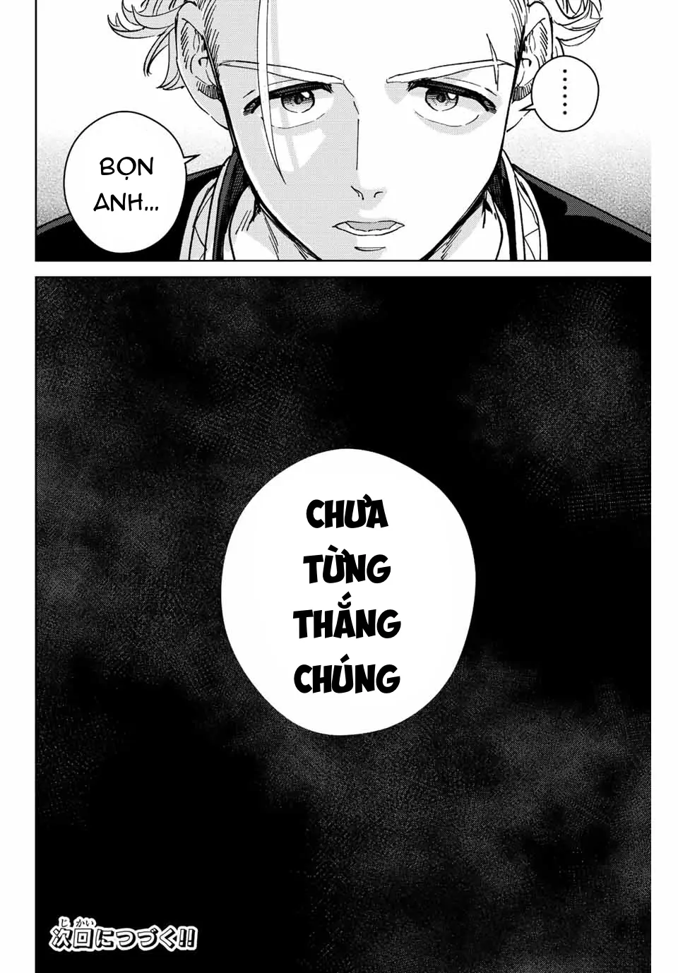 Wind Breaker (Nii Satoru) Chapter 89 - 22