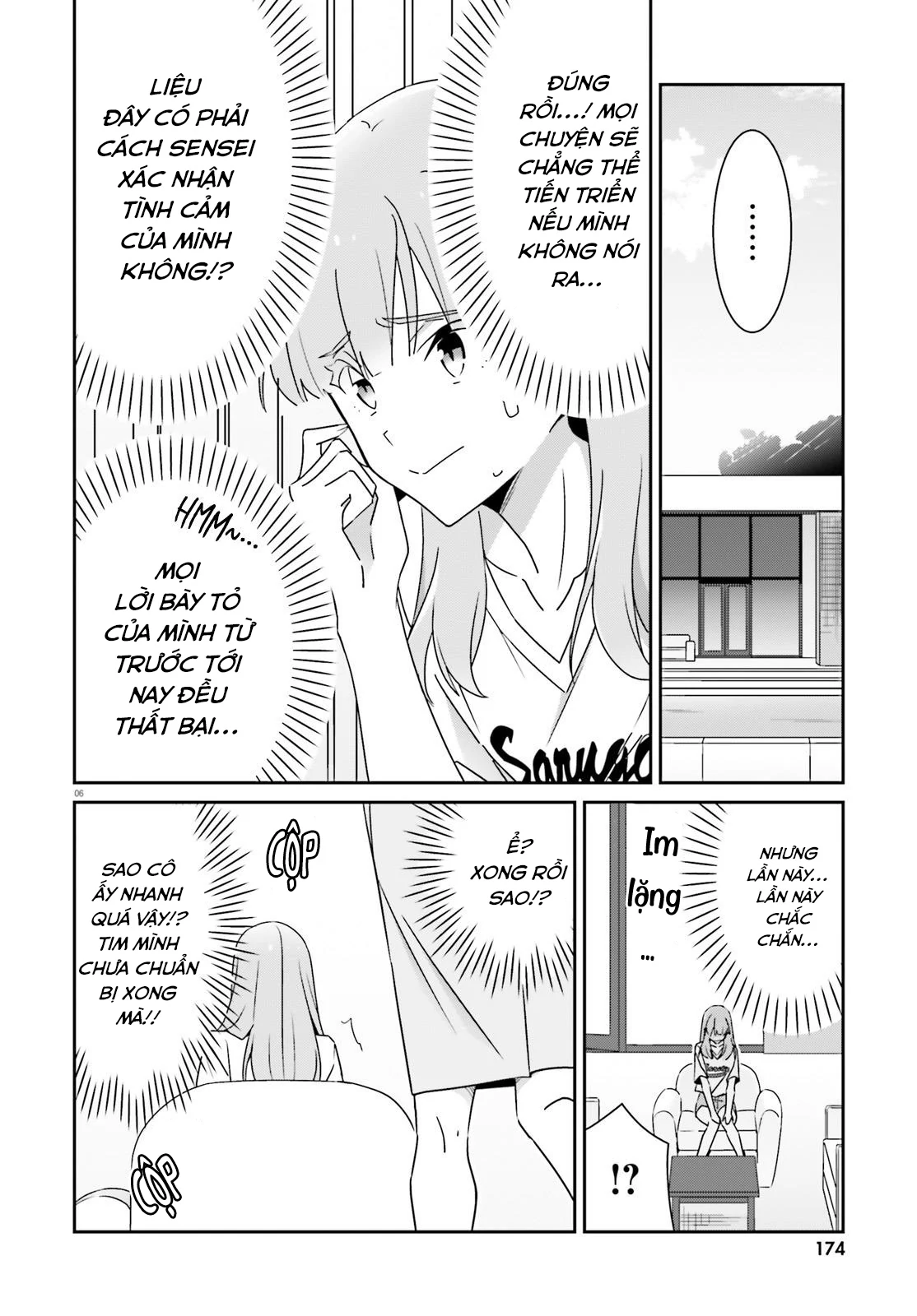 I Don't Know Which Is Love Chapter 39 - 6