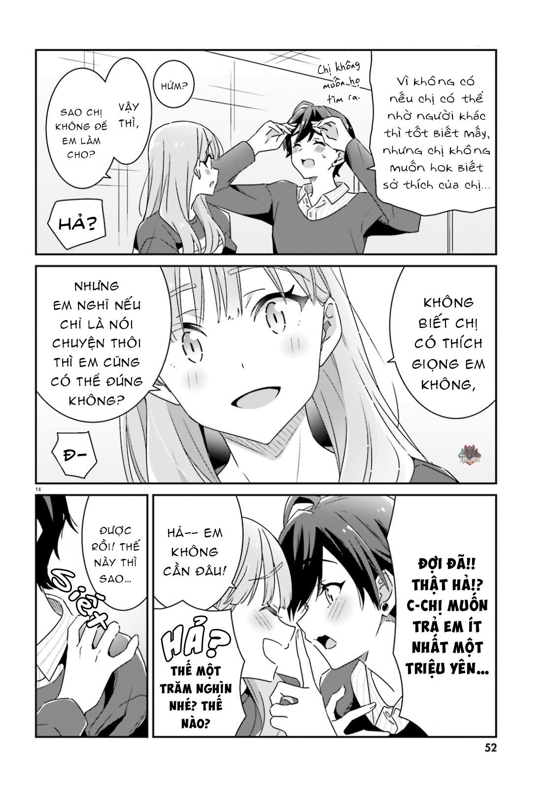 I Don't Know Which Is Love Chapter 4 - 13