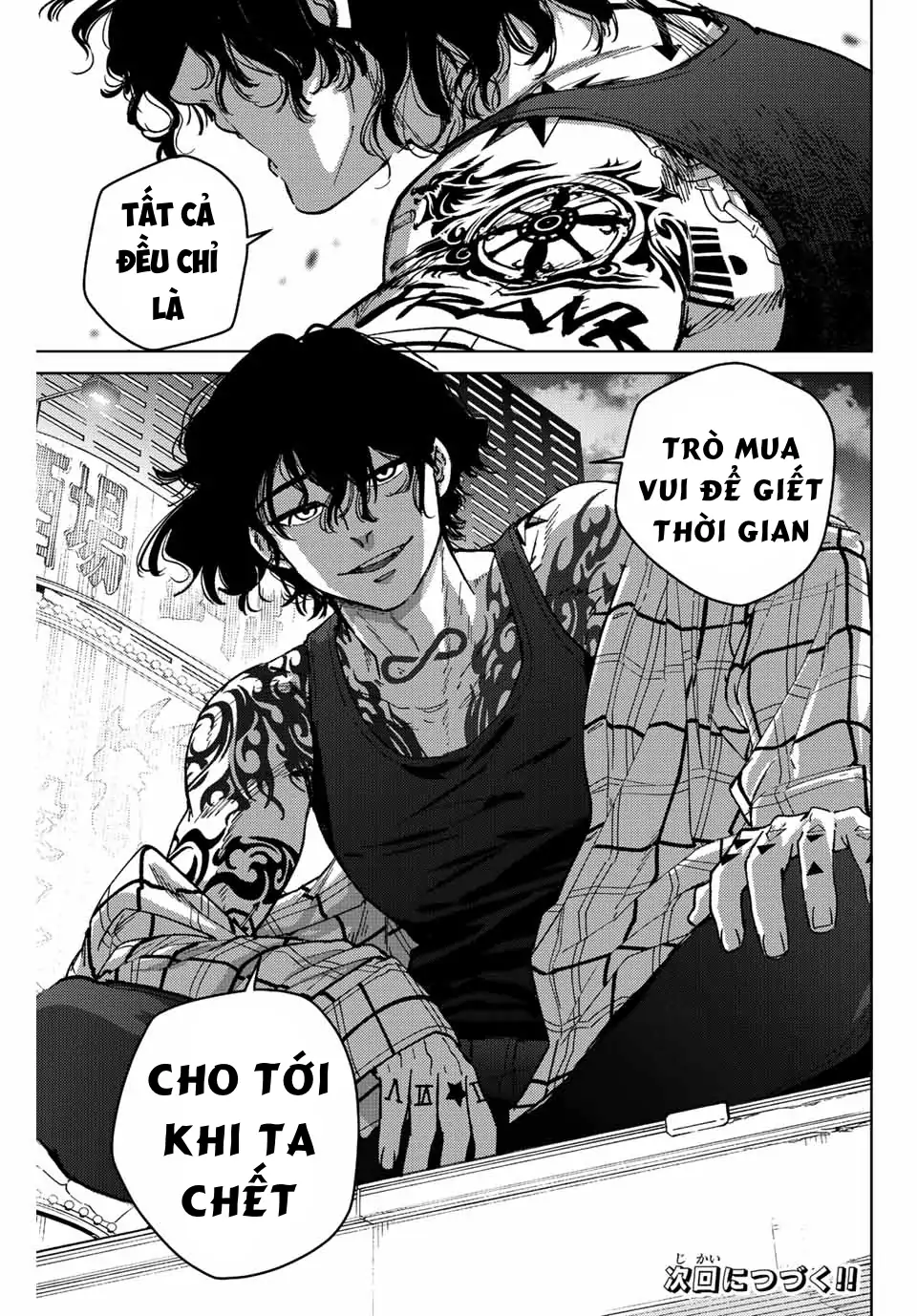 Wind Breaker (Nii Satoru) Chapter 84 - 21