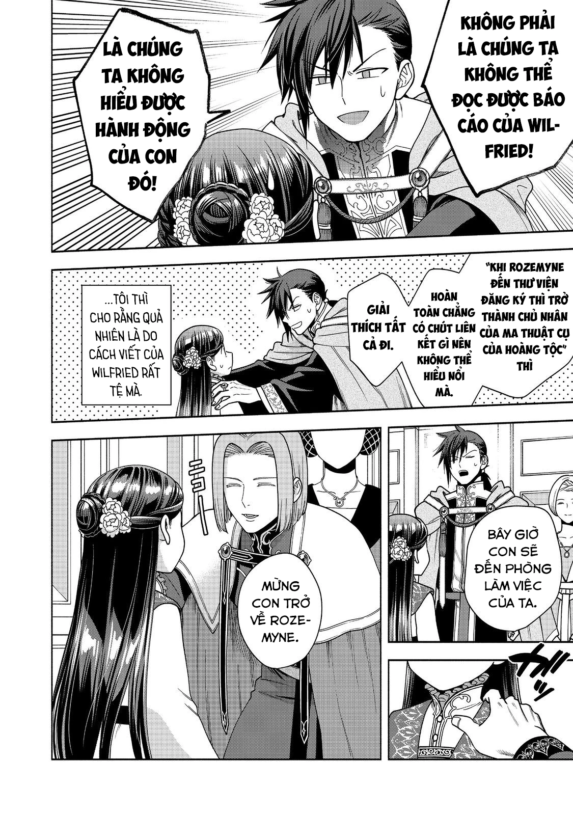 Honzuki no Gekokujou: Dai 4-bu Kizoku-in no toshokan o sukutai! Chapter 37 - 16
