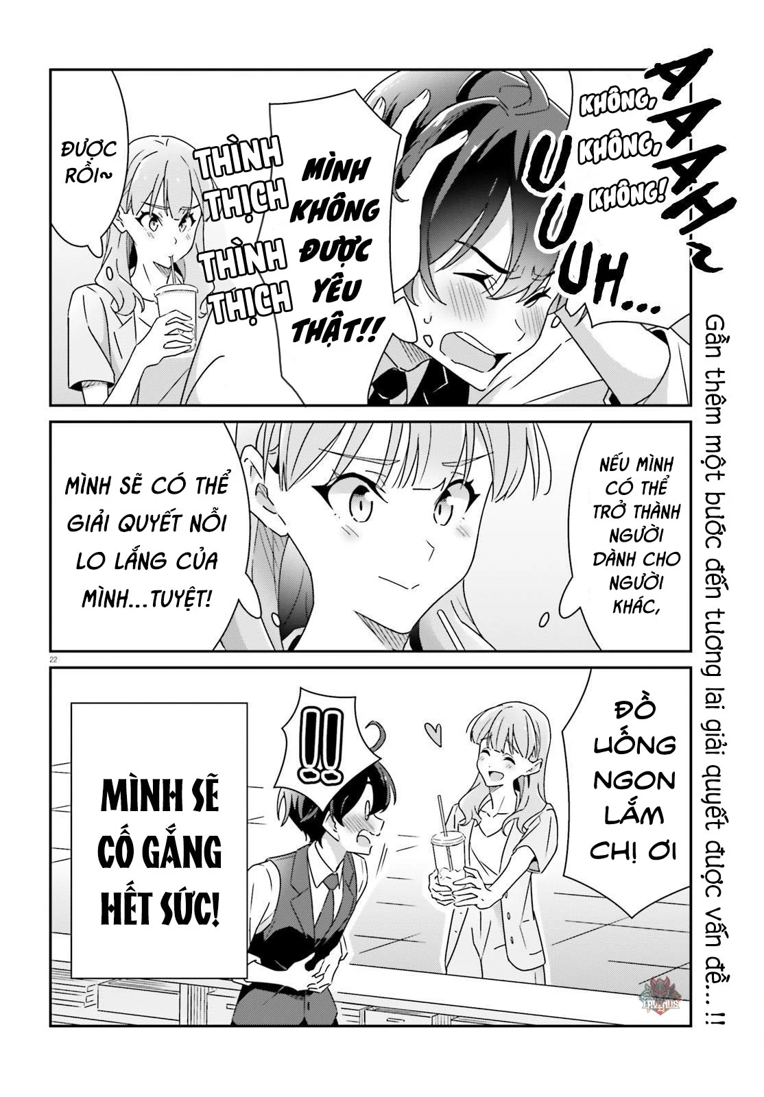 I Don't Know Which Is Love Chapter 18 - 22