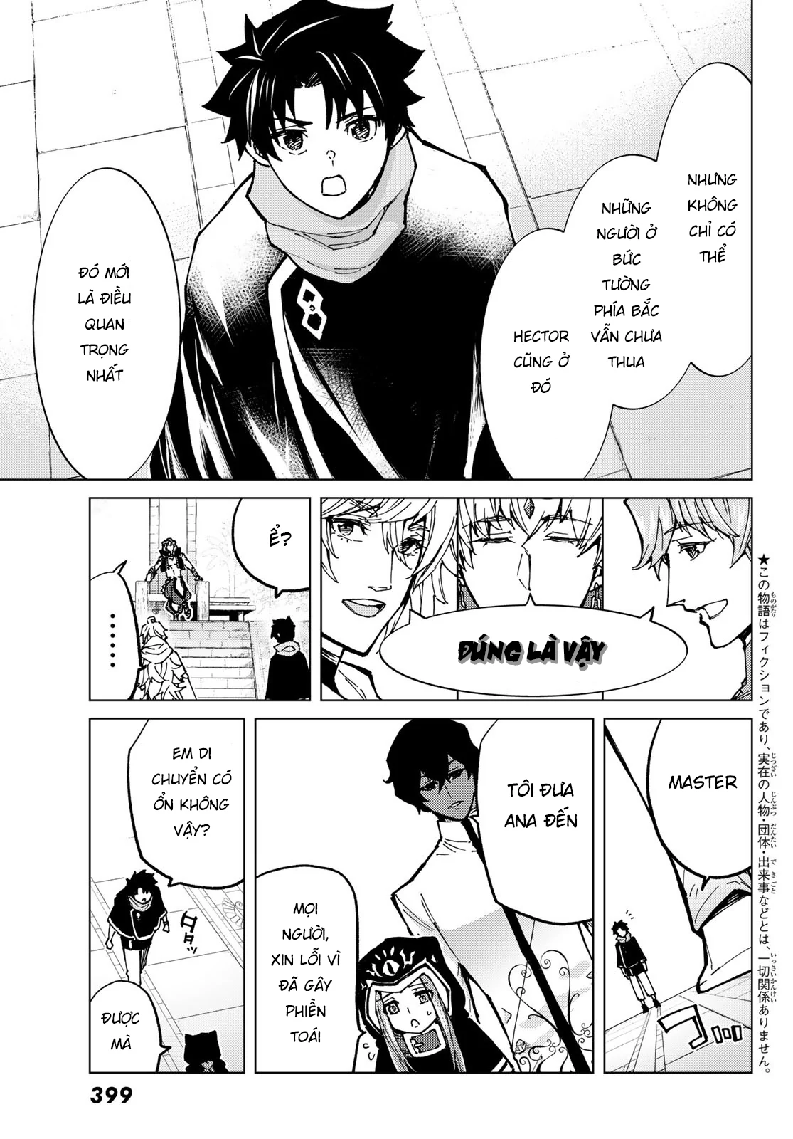 Fate/Grand Order - Turas Realta - Trang 3