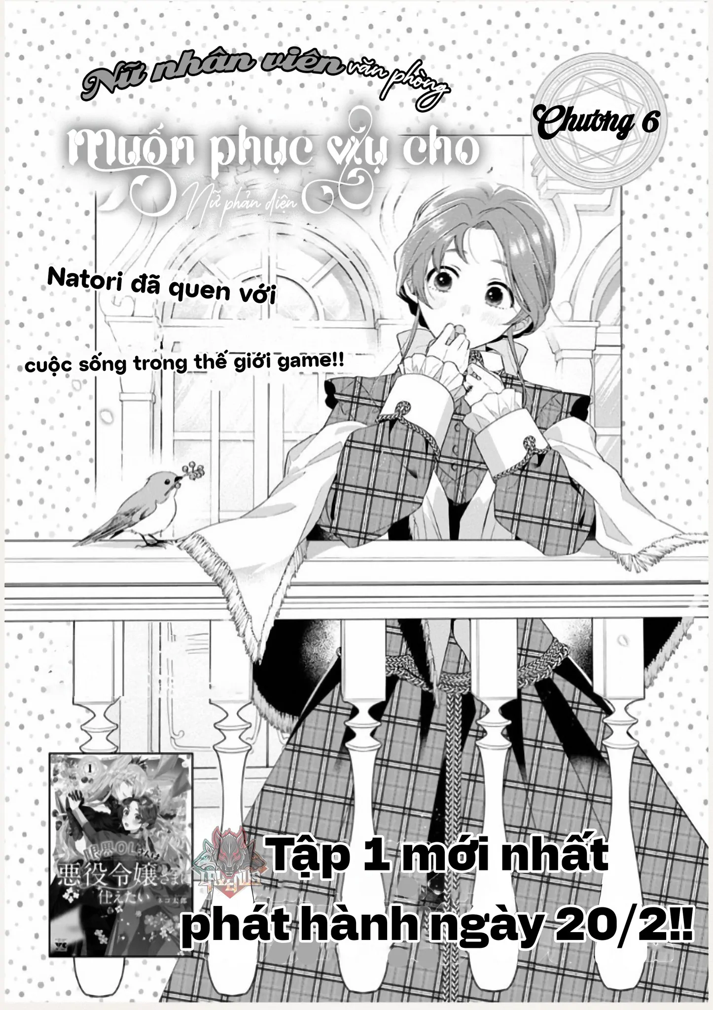 Nữ Nhân Viên Văn Phòng Muốn Phục Vụ Cho Nữ Phản Diện Chapter 6 - 1