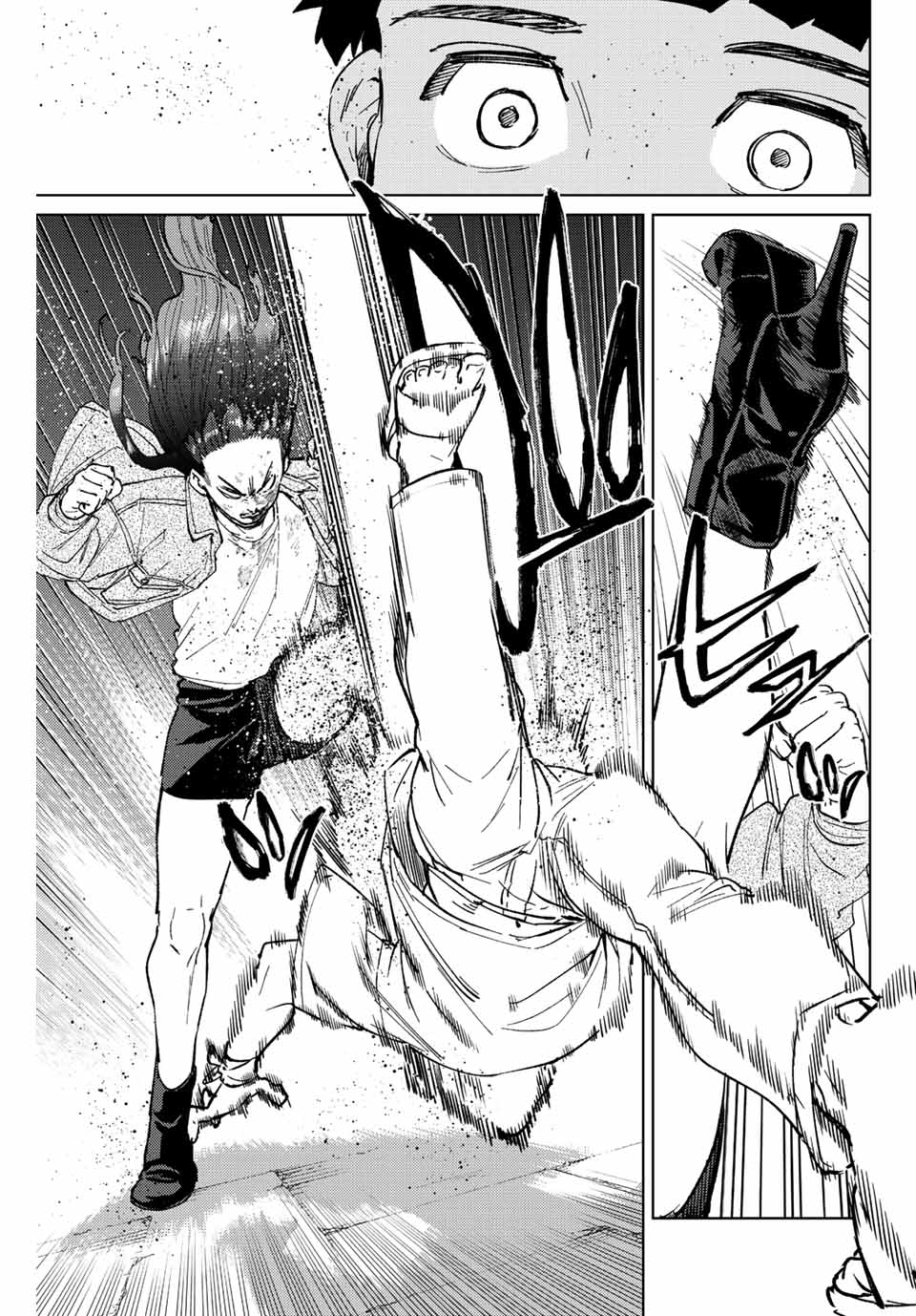 Wind Breaker (Nii Satoru) Chapter 80 - 11