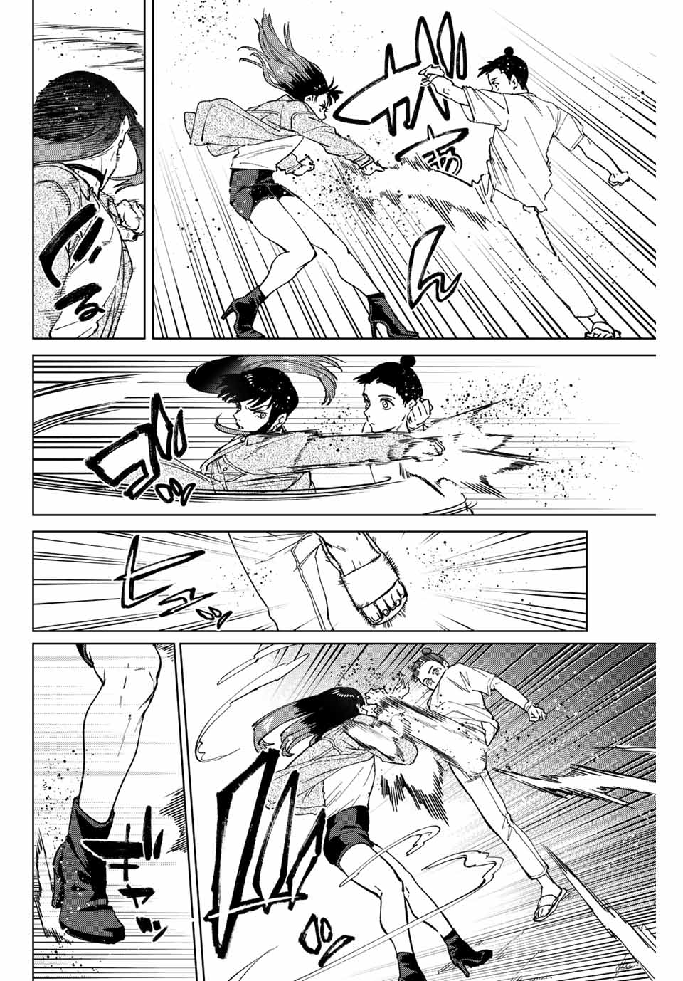Wind Breaker (Nii Satoru) Chapter 78 - 18