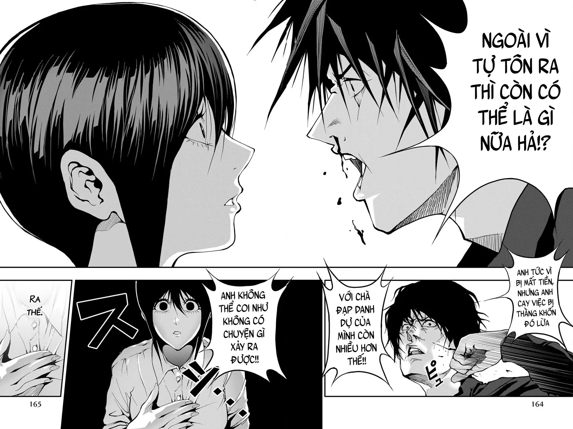 Abu Normal Chapter 60 - 17