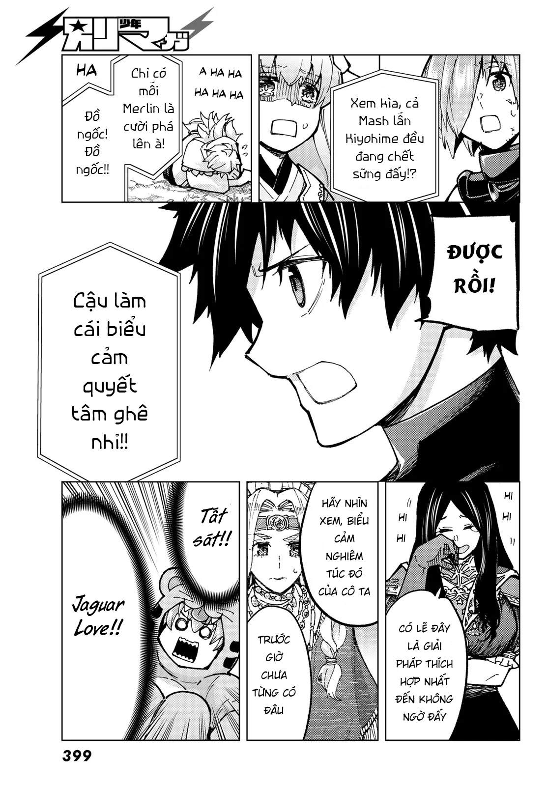 Fate/Grand Order - Turas Realta - Trang 18