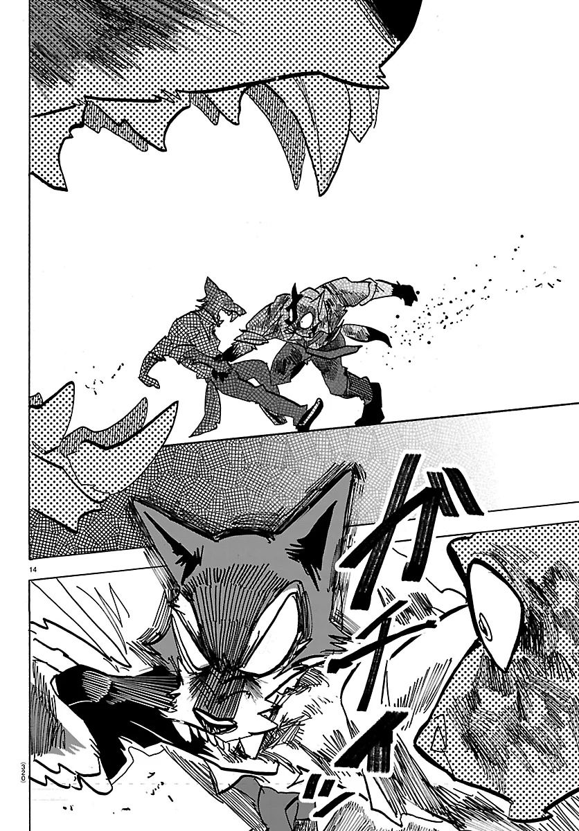 Lý Trí Của Taika - Trang 12