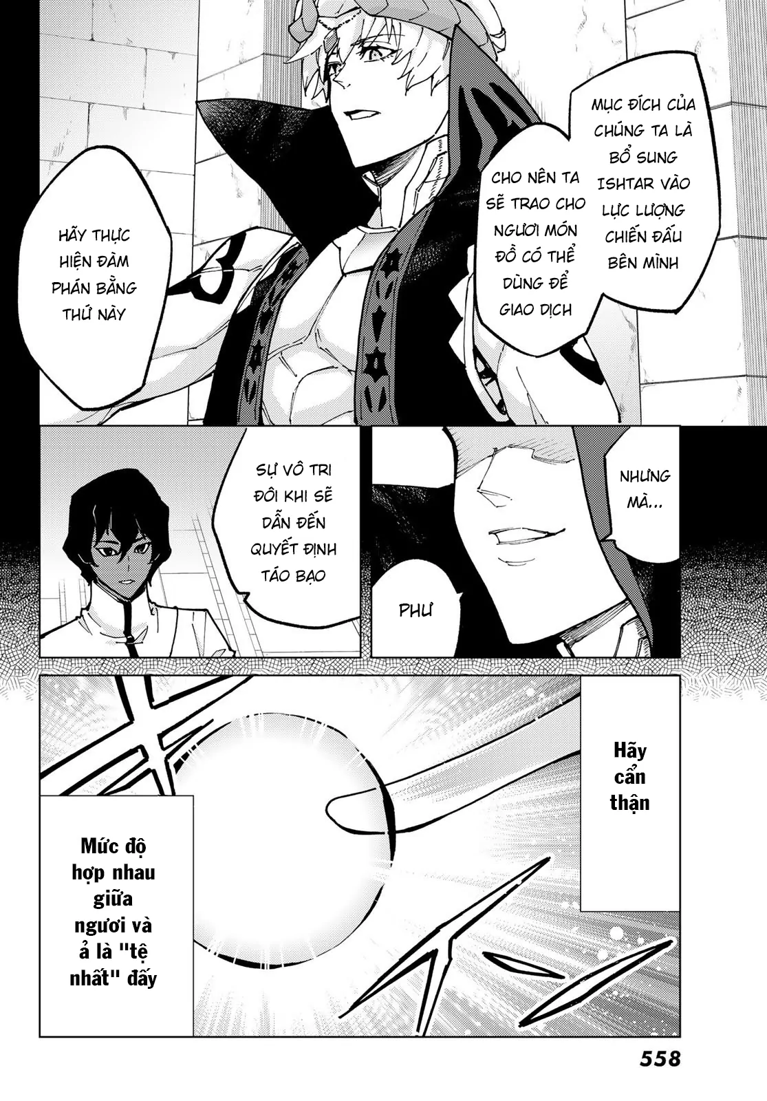 Fate/Grand Order - Turas Realta - Trang 29