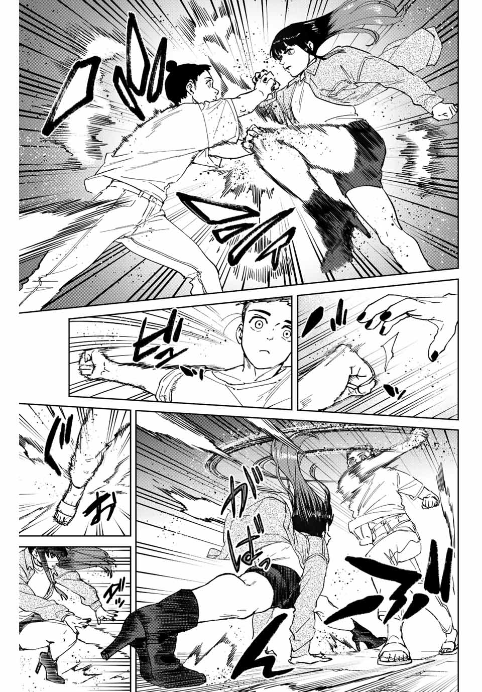 Wind Breaker (Nii Satoru) Chapter 78 - 17