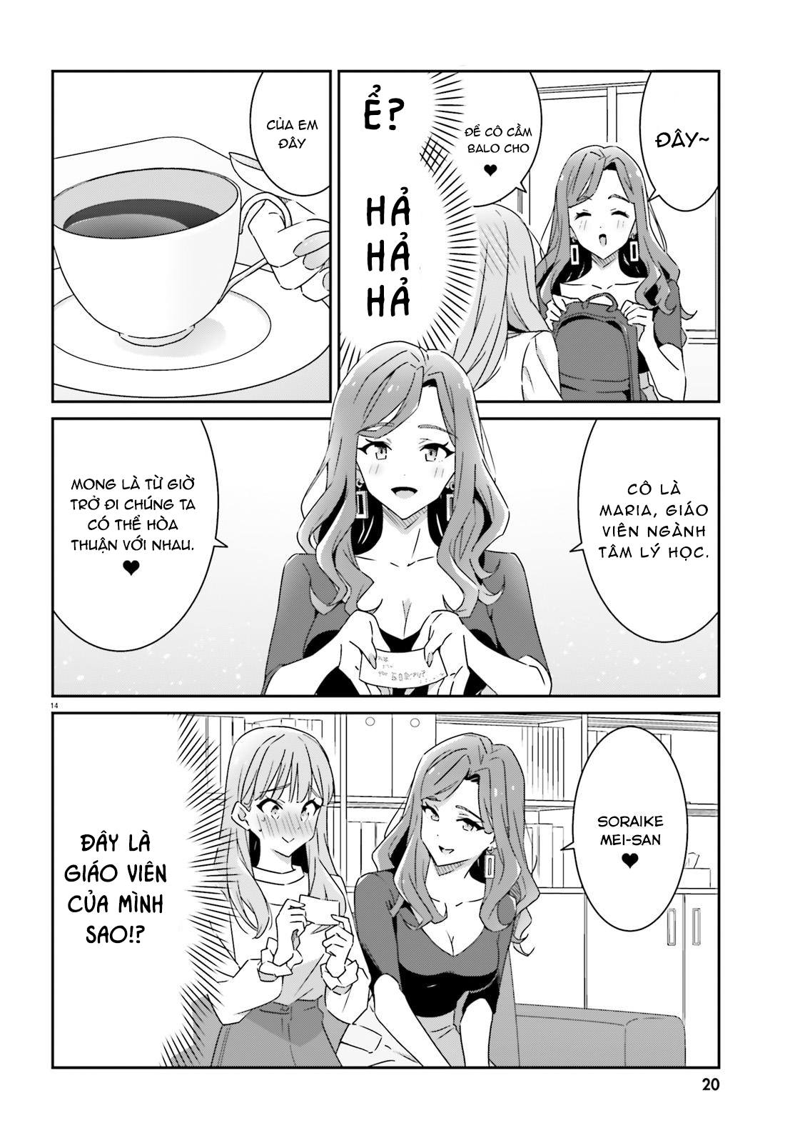 I Don't Know Which Is Love Chapter 1 - 15