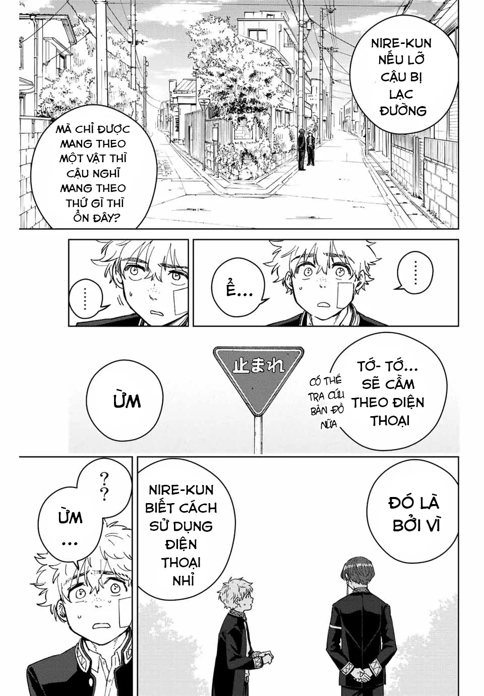 Wind Breaker (Nii Satoru) Chapter 57 - 3