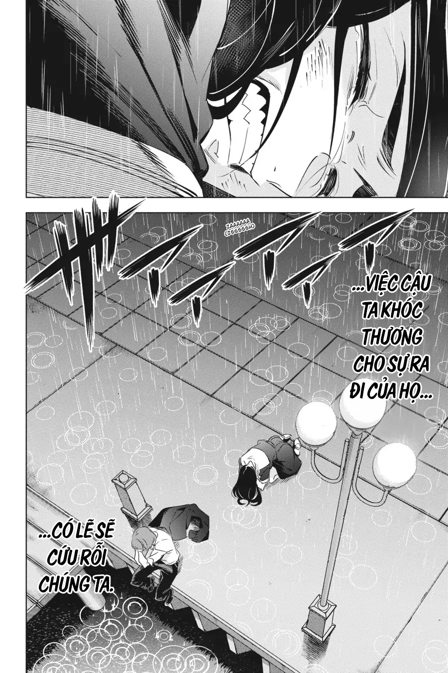 Kaijin Reijoh Chapter 33 - 30