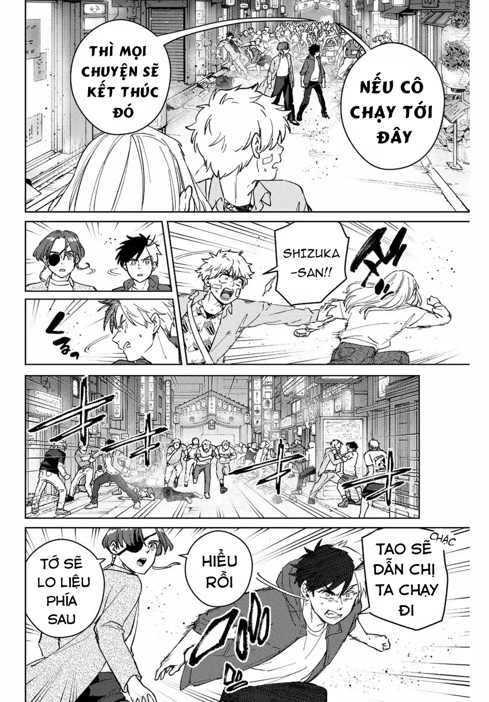 Wind Breaker (Nii Satoru) Chapter 76 - 16