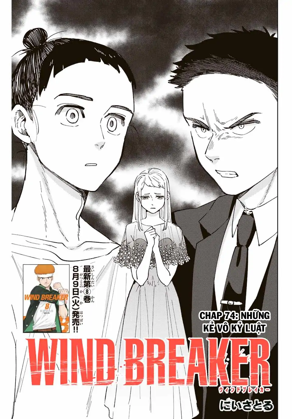 Wind Breaker (Nii Satoru) Chapter 74 - 1