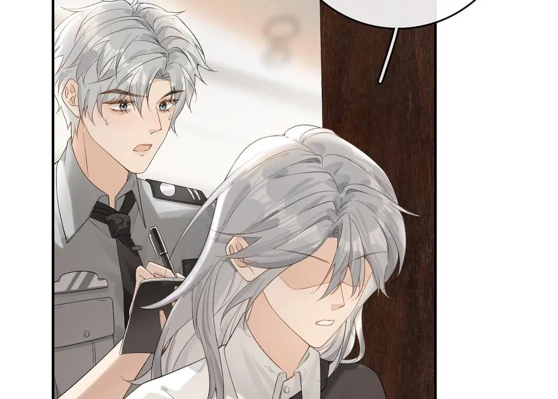 Sói Tiểu Thư Và Em Gái Hồ Ly Của Tôi Chapter 19 - 45
