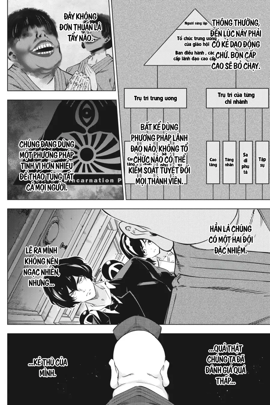 Kaijin Reijoh Chapter 32 - 23