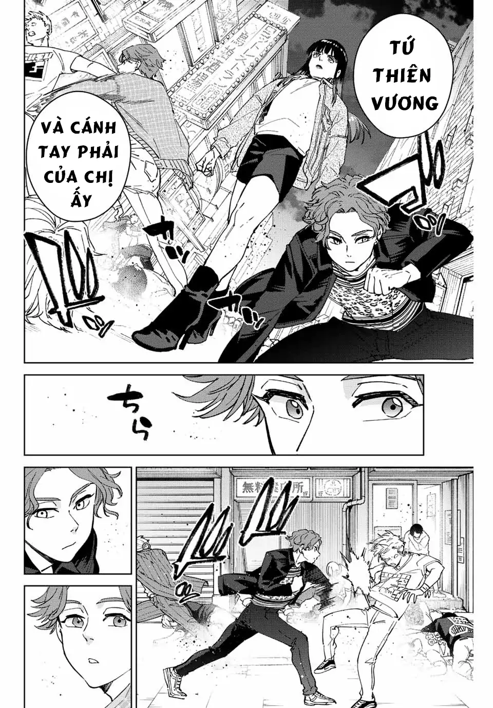 Wind Breaker (Nii Satoru) Chapter 78 - 6