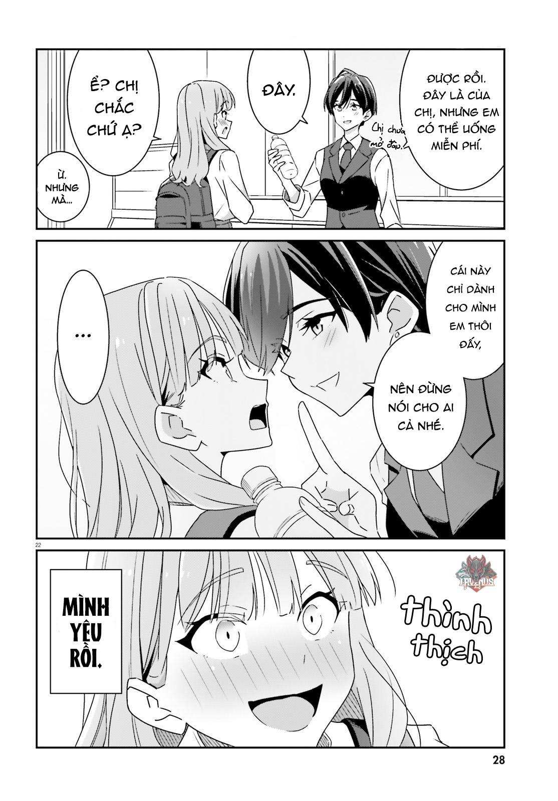 I Don't Know Which Is Love Chapter 1 - 23