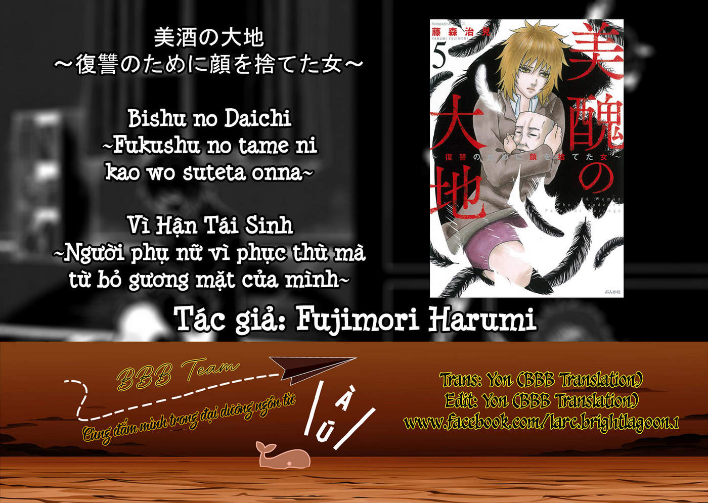 Vì Hận Tái Sinh ~Người Phụ Nữ Vì Phục Thù Mà Từ Bỏ Gương Mặt Của Mình~ Chapter 19 - 1