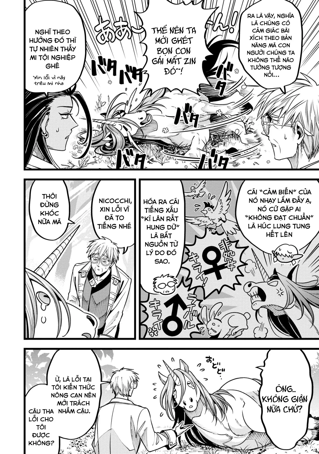 Hồ sơ bệnh án kỳ dị của bác sĩ pháp sư Rex Chapter 12 - 20