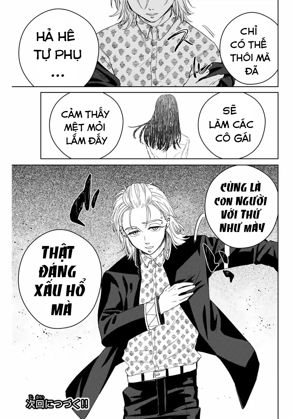 Wind Breaker (Nii Satoru) Chapter 48 - 19