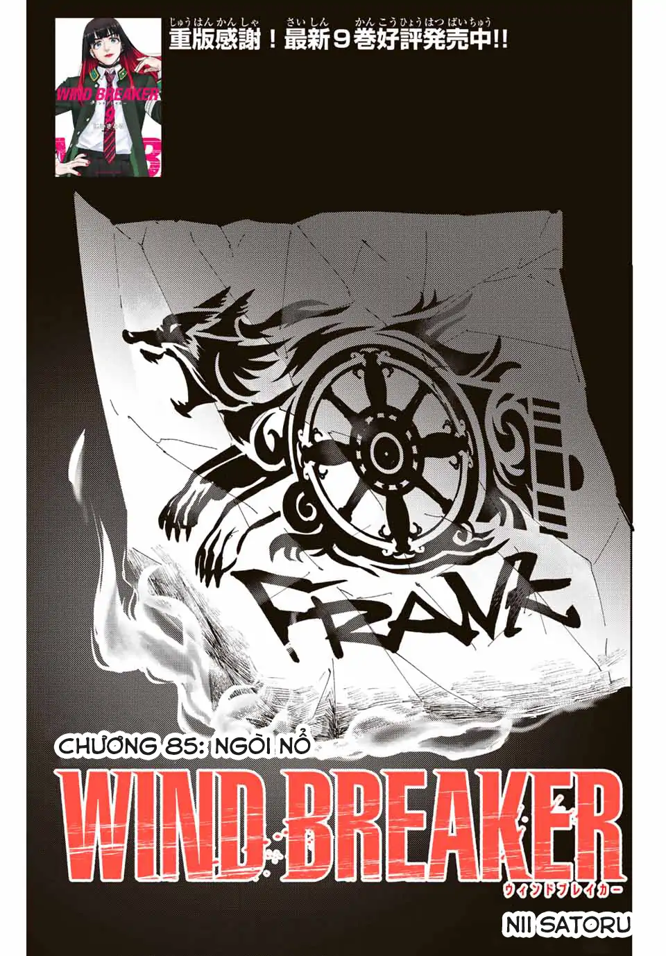 Wind Breaker (Nii Satoru) Chapter 85 - 1