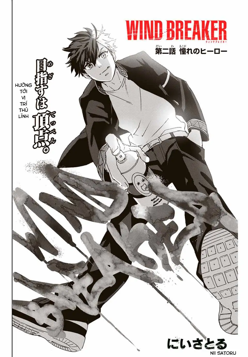 Wind Breaker (Nii Satoru) Chapter 2 - 2
