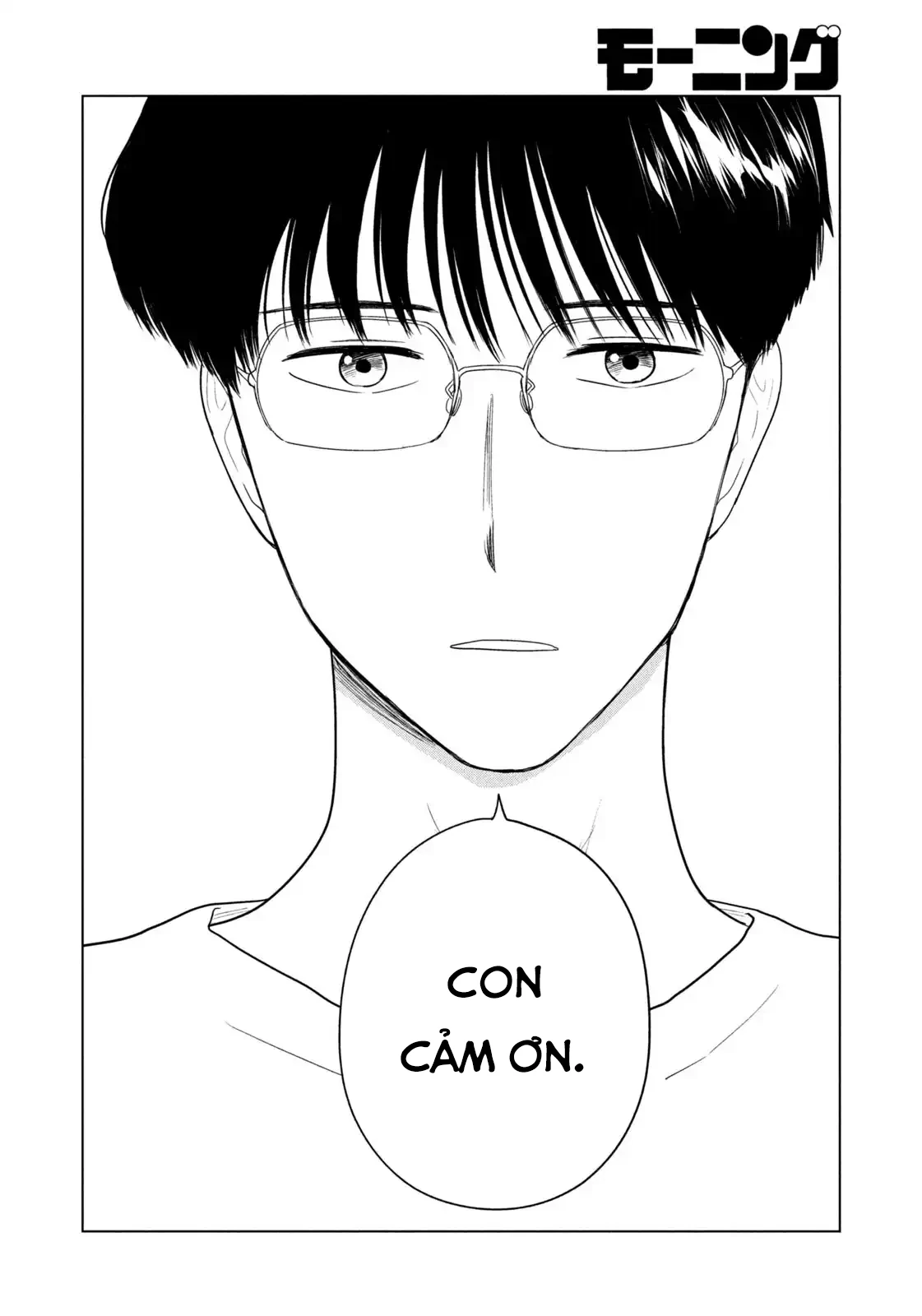 Mùa Hè Dài Ngày 31 Tháng 8 Chapter 83 - 17