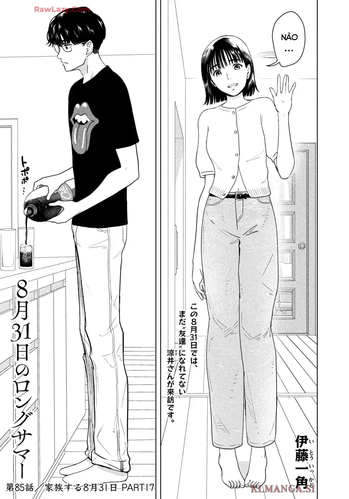 Mùa Hè Dài Ngày 31 Tháng 8 Chapter 85 - 2