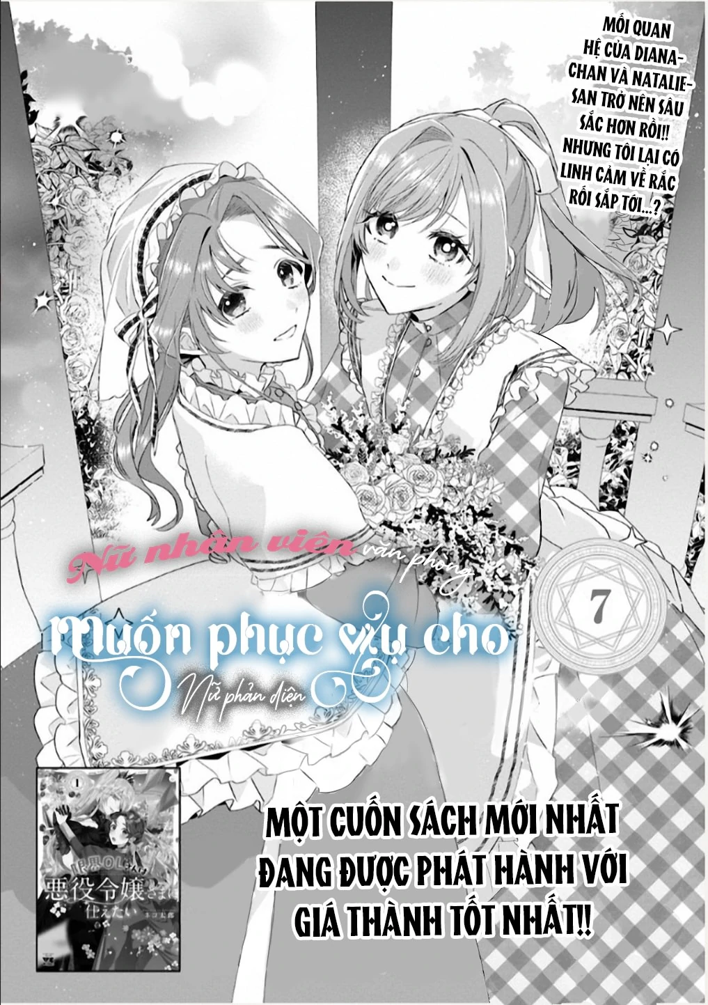 Nữ Nhân Viên Văn Phòng Muốn Phục Vụ Cho Nữ Phản Diện Chapter 7 - 1