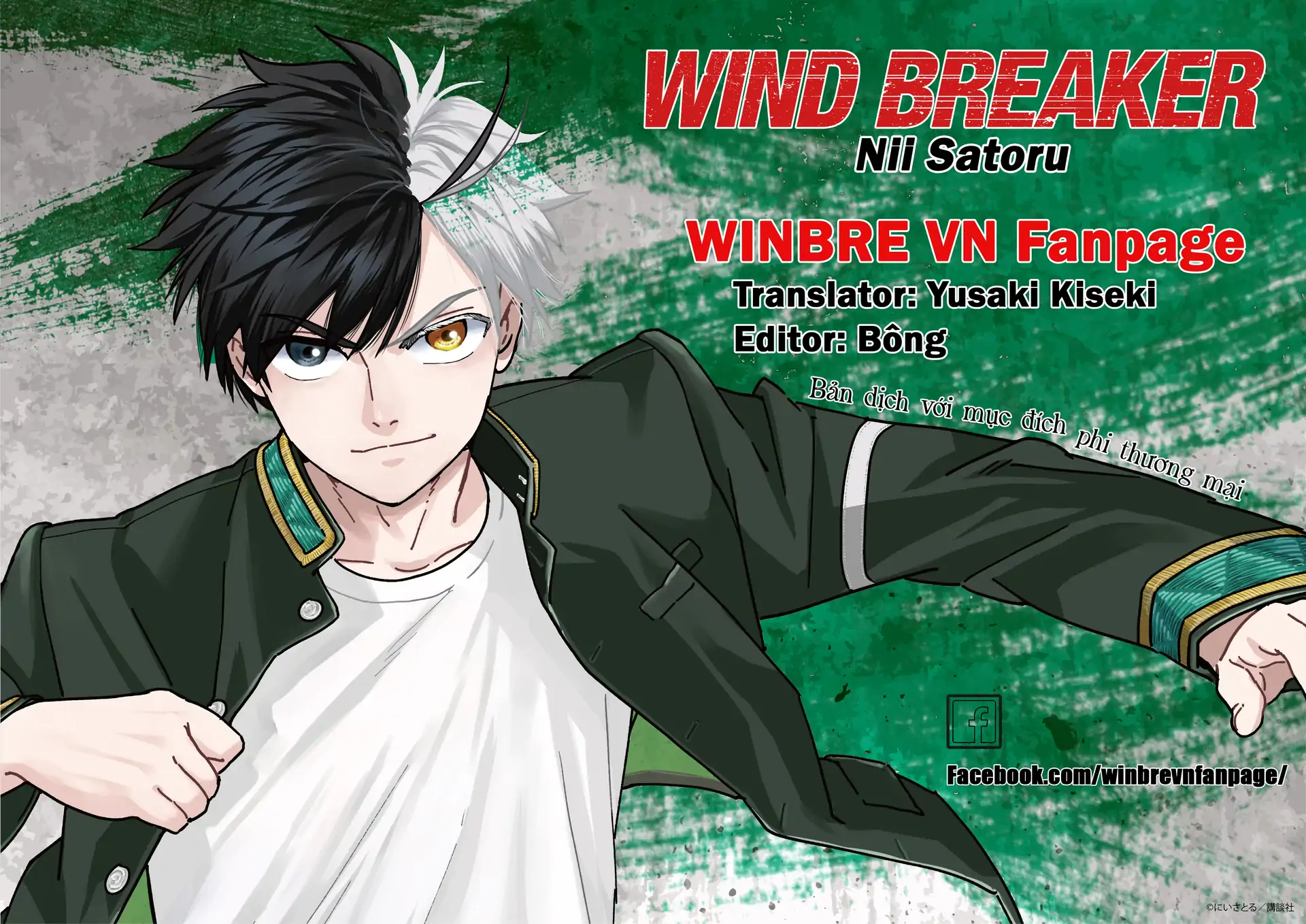 Wind Breaker (Nii Satoru) Chapter 119 - 21