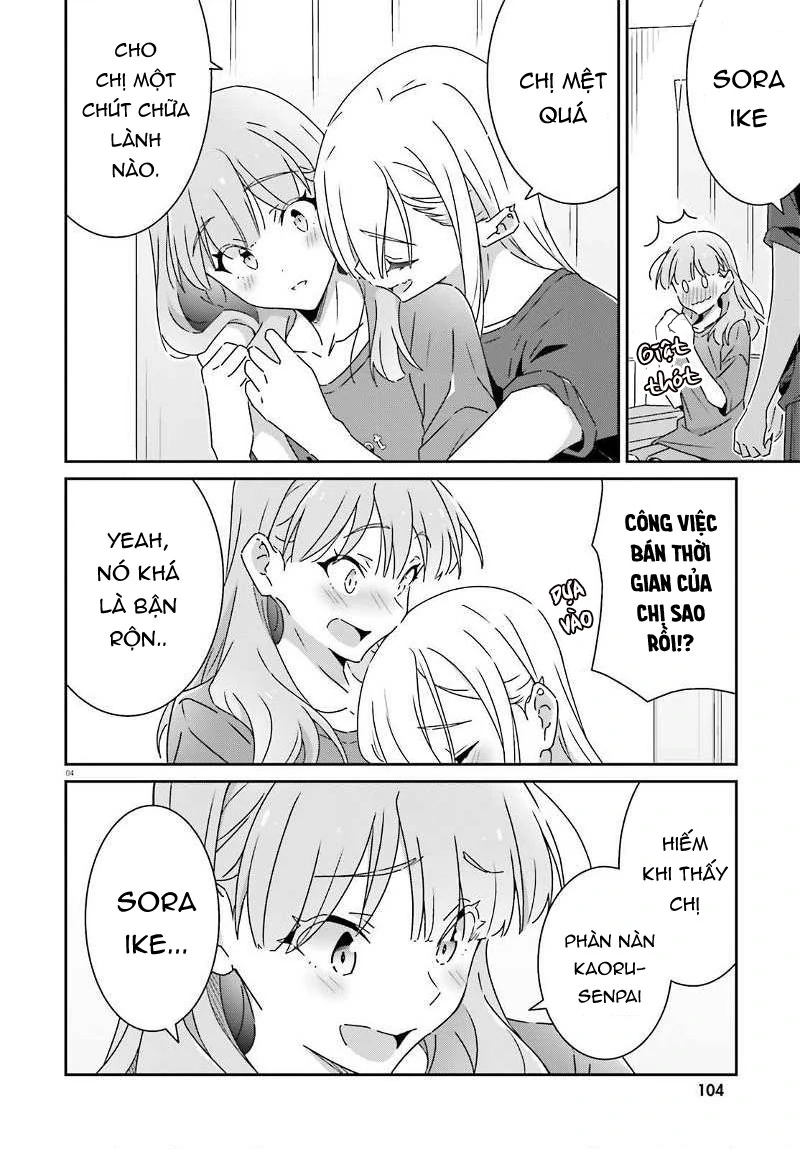 I Don't Know Which Is Love Chapter 30 - 4