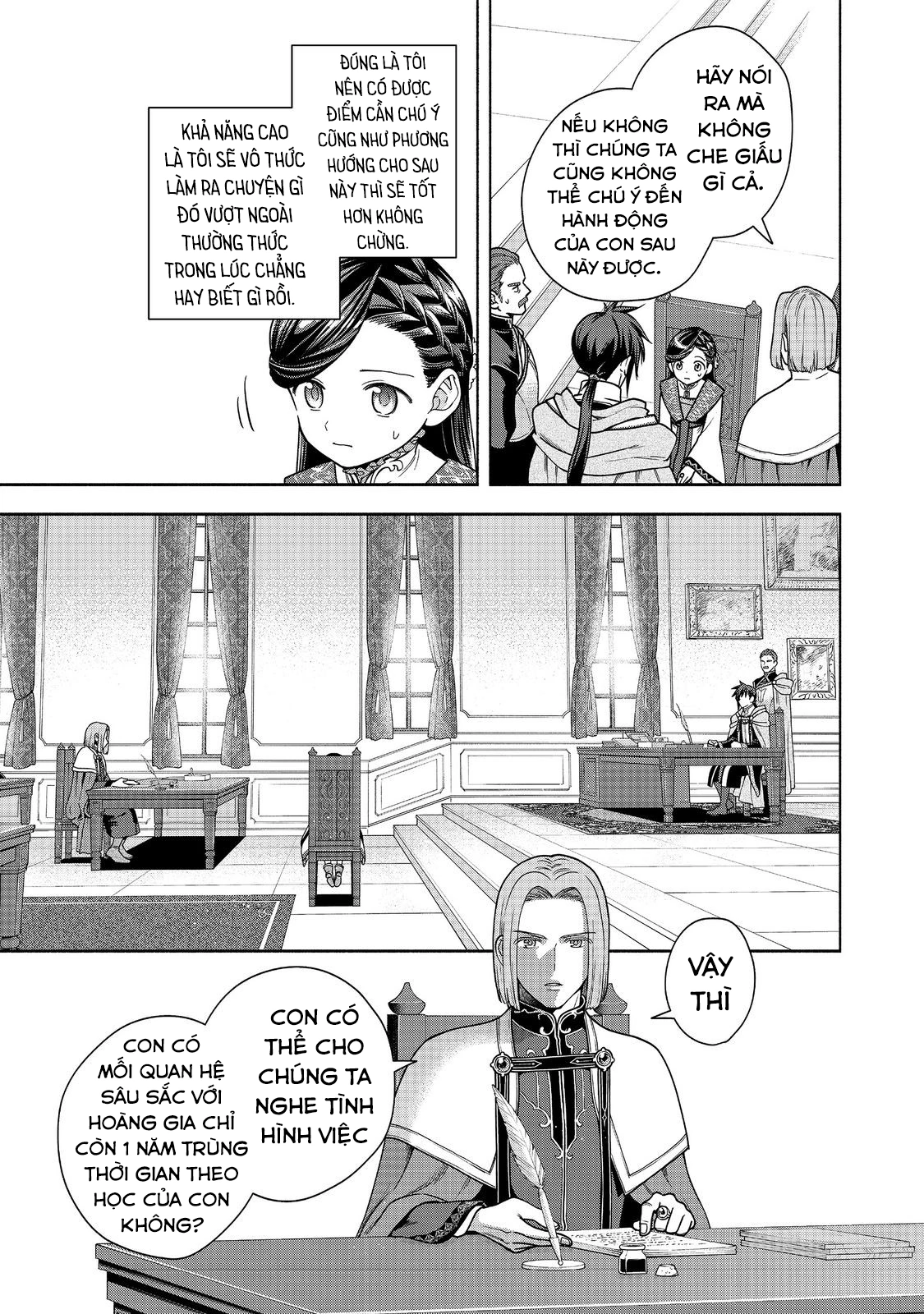Honzuki no Gekokujou: Dai 4-bu Kizoku-in no toshokan o sukutai! Chapter 37 - 21