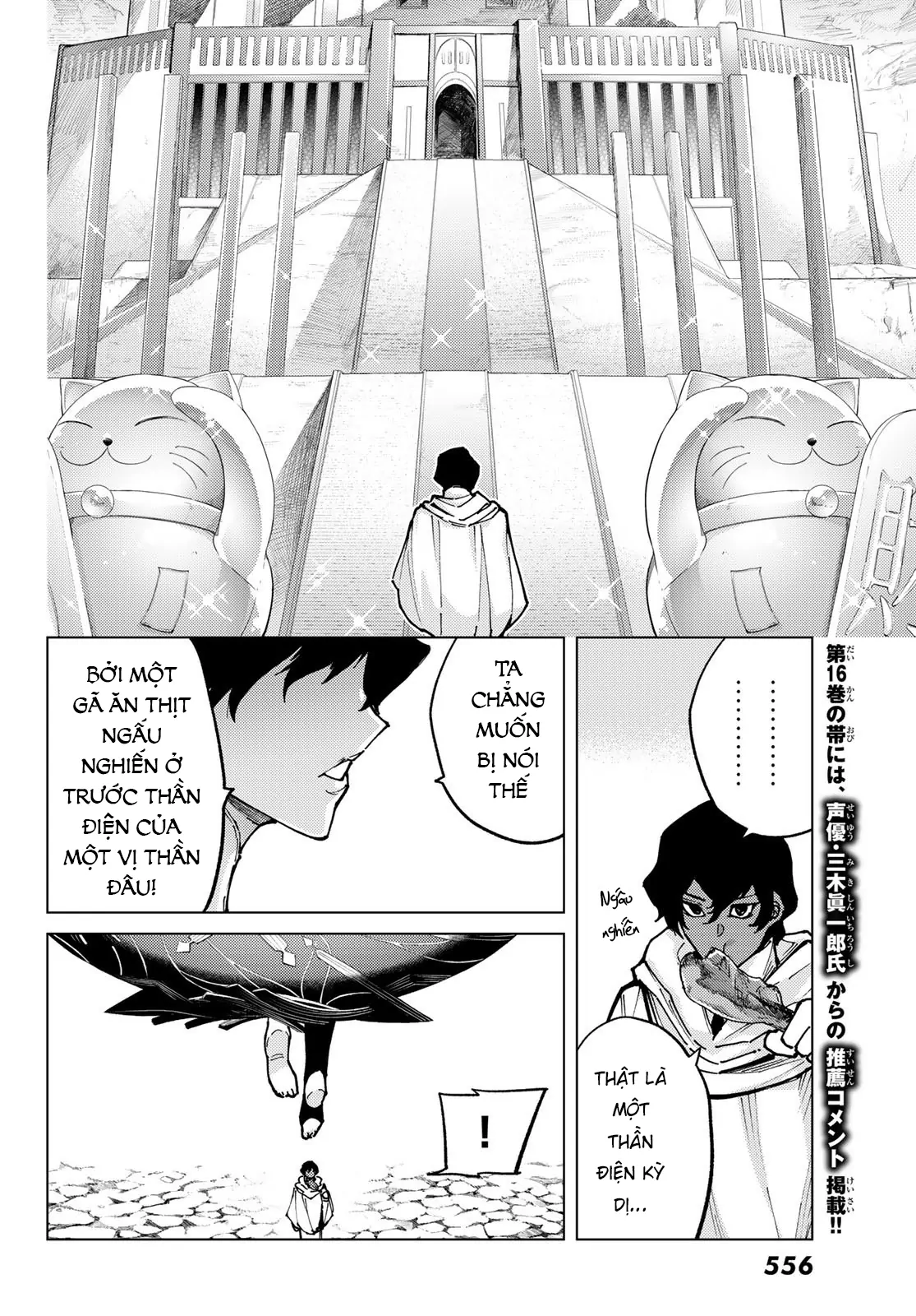 Fate/Grand Order - Turas Realta - Trang 27