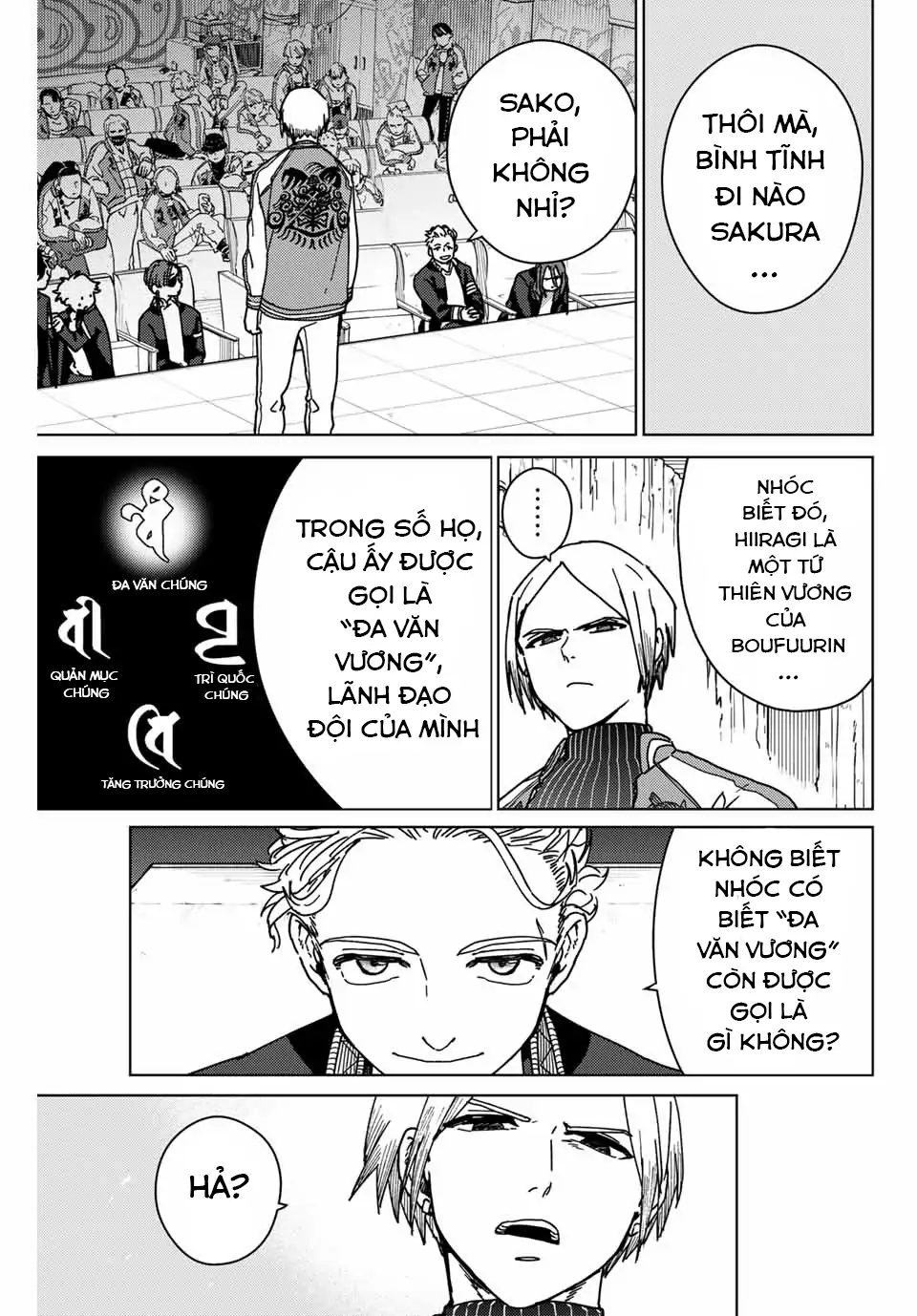 Wind Breaker (Nii Satoru) Chapter 14 - 13