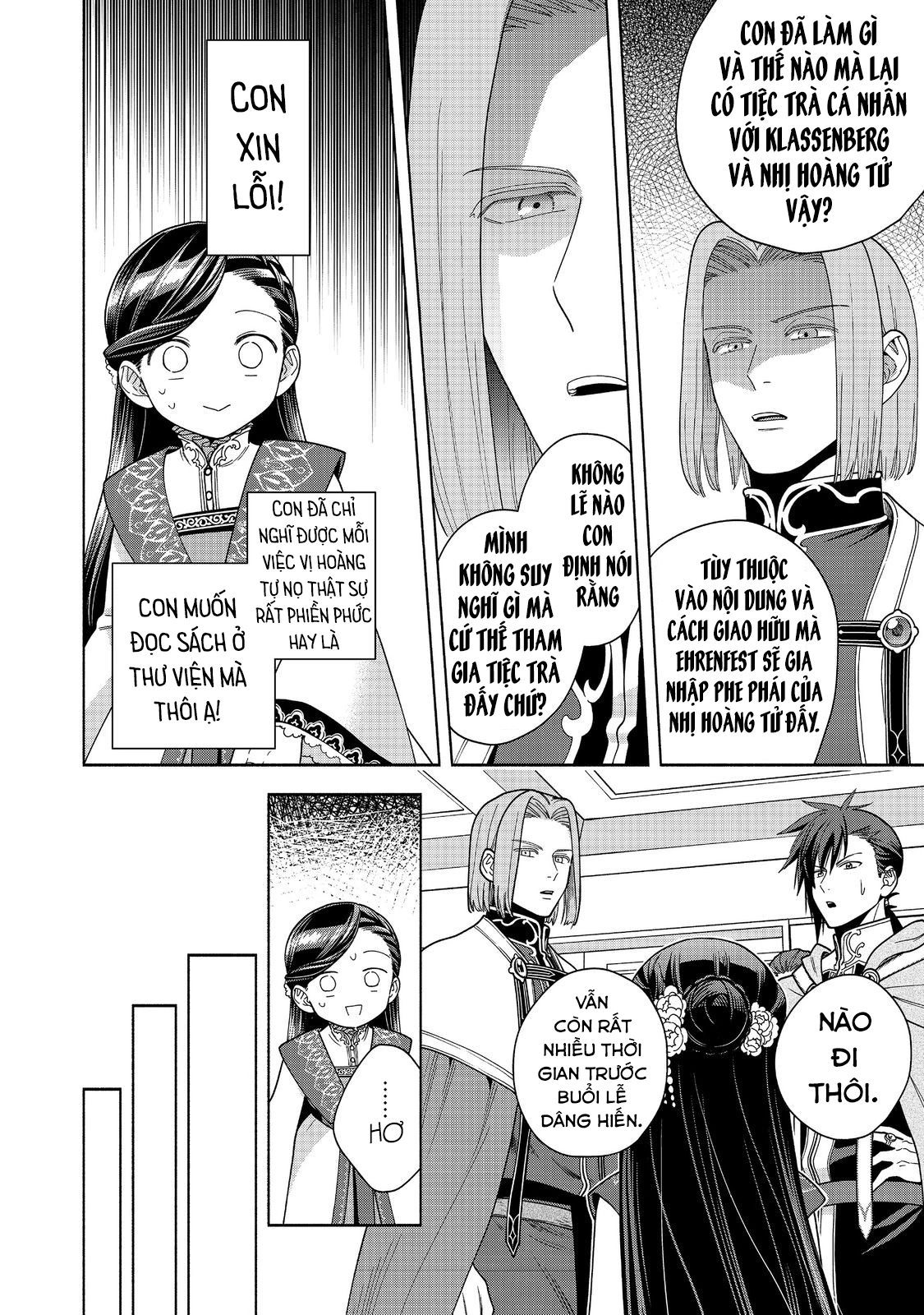 Honzuki no Gekokujou: Dai 4-bu Kizoku-in no toshokan o sukutai! Chapter 37 - 18