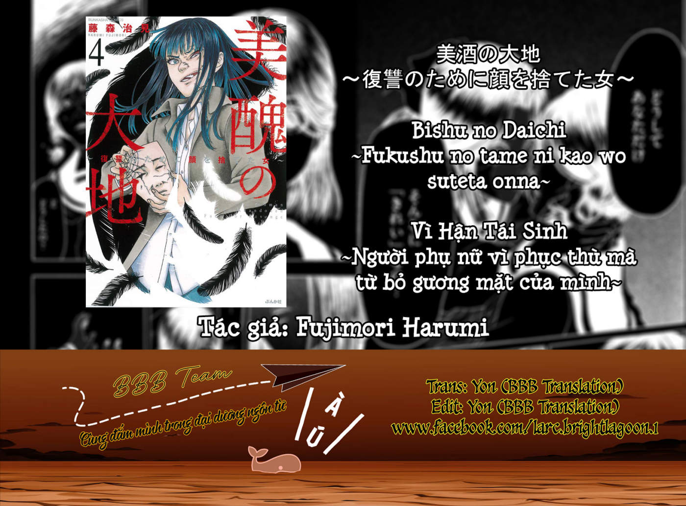 Vì Hận Tái Sinh ~Người Phụ Nữ Vì Phục Thù Mà Từ Bỏ Gương Mặt Của Mình~ Chapter 14 - 1